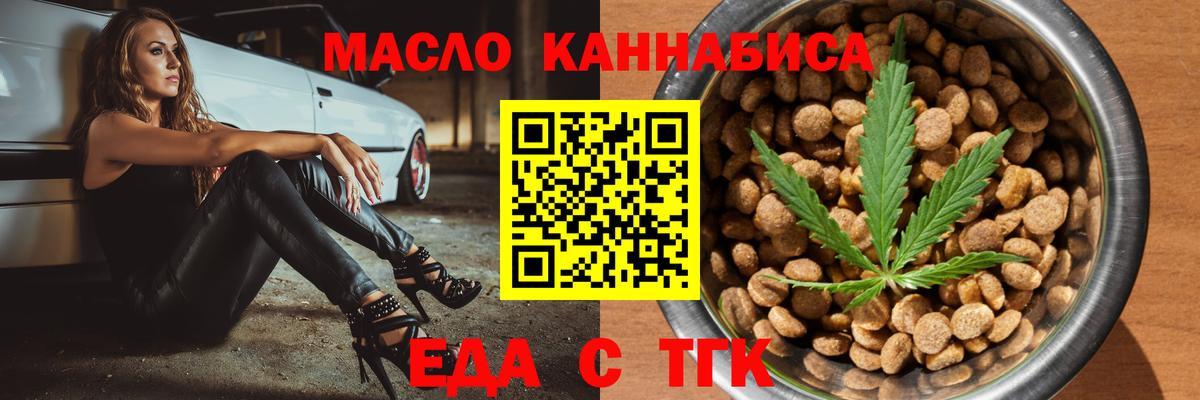 Каннабис Ногинск
