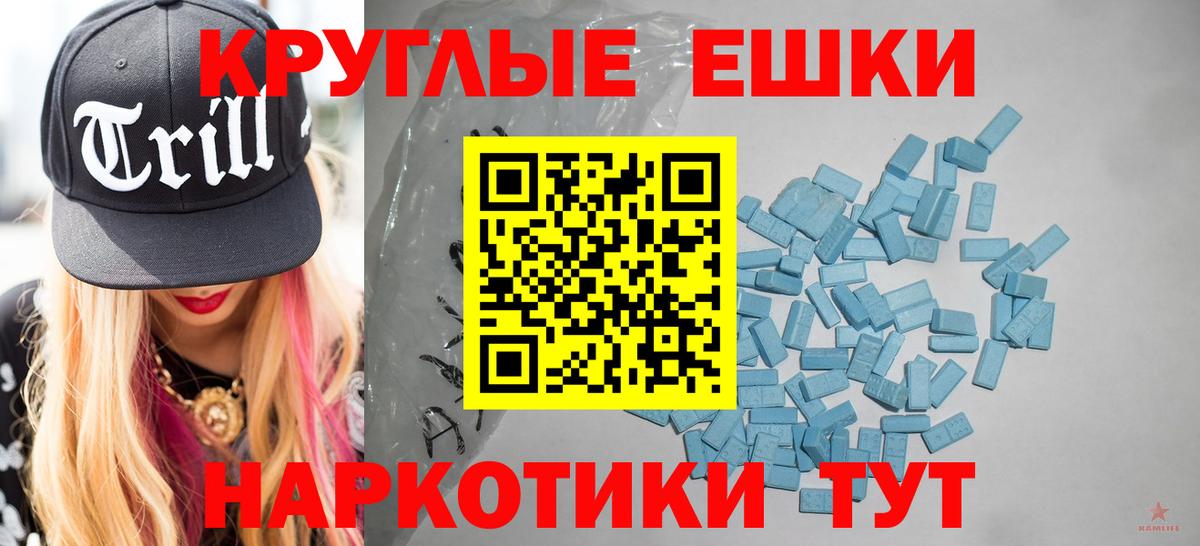 Ecstasy TESLA Ногинск