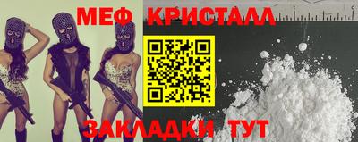 крисы Бугуруслан