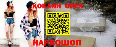 крисы Бугуруслан