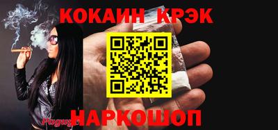трава Ногинск