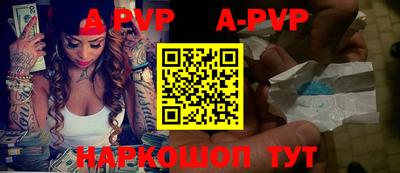 герыч Будённовск