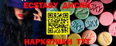 крисы Бугуруслан