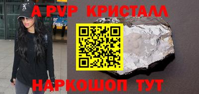 крисы Бугуруслан