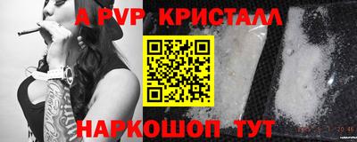 герыч Будённовск