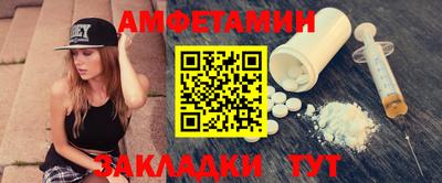 крисы Бугуруслан
