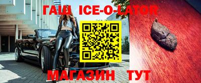 стафф Ноябрьск