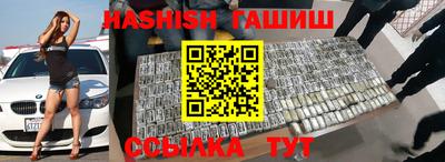 герыч Будённовск