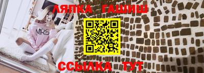 герыч Будённовск