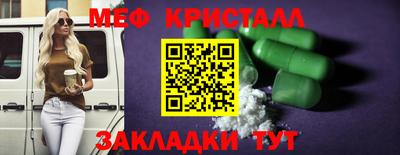крисы Бугуруслан