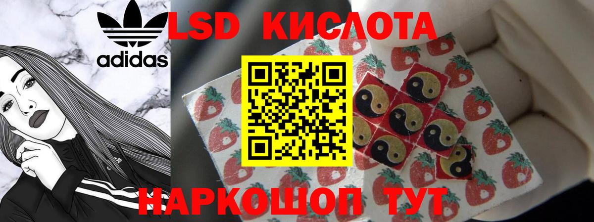 Меф МЯУ МЯУ   Гашиш  Вход с VPN  Ногинск  Мефедрон  Канабис 