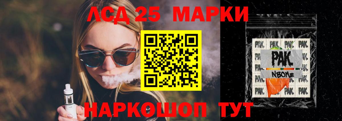Ногинск  Лсд 25 экстази ecstasy  Вход с VPN 