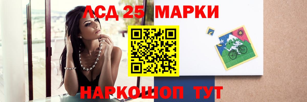 ЛСД экстази кислота Ногинск