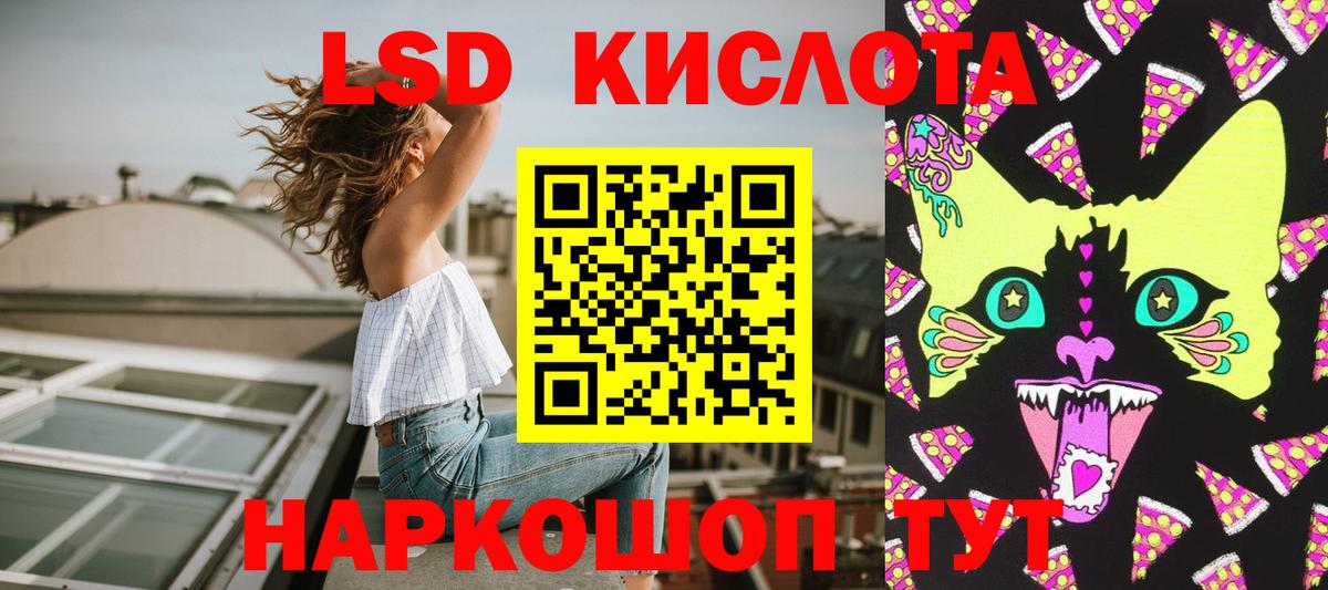 Наркотические марки 1,8мг  Вход с VPN  Ногинск 